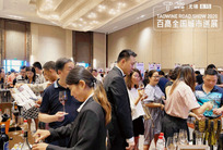 无锡葡萄酒展会——带着美酒游太湖，享受无锡慢生活！一场葡萄酒选品盛会即将开启 | 酒先知&G100巡展预告
