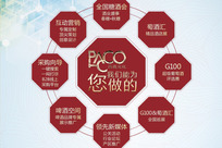 风雅韵文化，您的品牌与市场推手，2018与酒业同行！