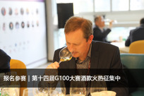 Upgrade！五大亮点加创新，第14届G100大赛全面出击