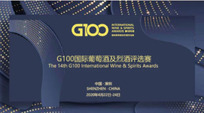 G100大赛来袭，下一个大金奖是谁？