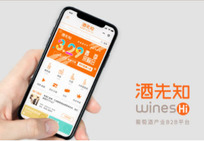 酒先知3.29上线！葡萄酒B2B迎新机遇？