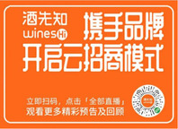 直播新风口，云招商促成交丨如何做好一场招商直播？