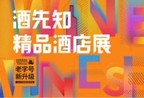 十二年春糖“人气王”邀您共创新辉煌！